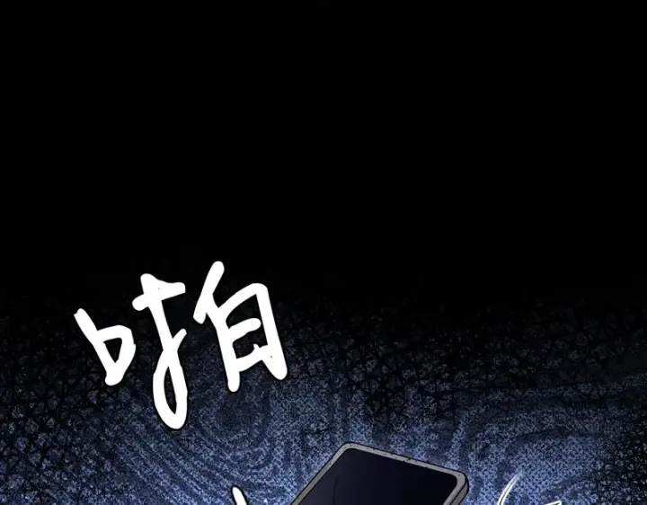 《名门挚爱》第549话 她们真是你的人？图31
