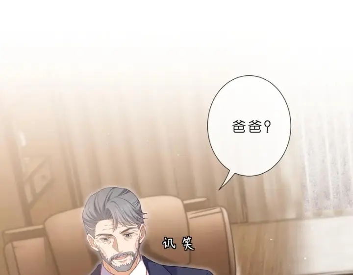 《名门挚爱》第549话 她们真是你的人？图4