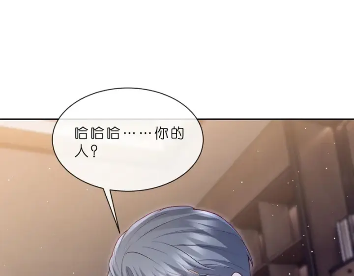 《名门挚爱》第549话 她们真是你的人？图50