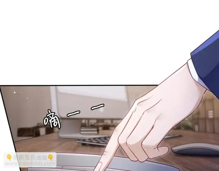 《名门挚爱》第549话 她们真是你的人？图52