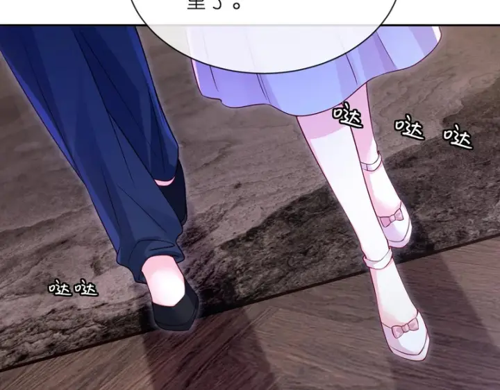 《名门挚爱》第549话 她们真是你的人？图54