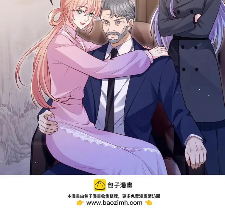 《名门挚爱》第549话 她们真是你的人？图62