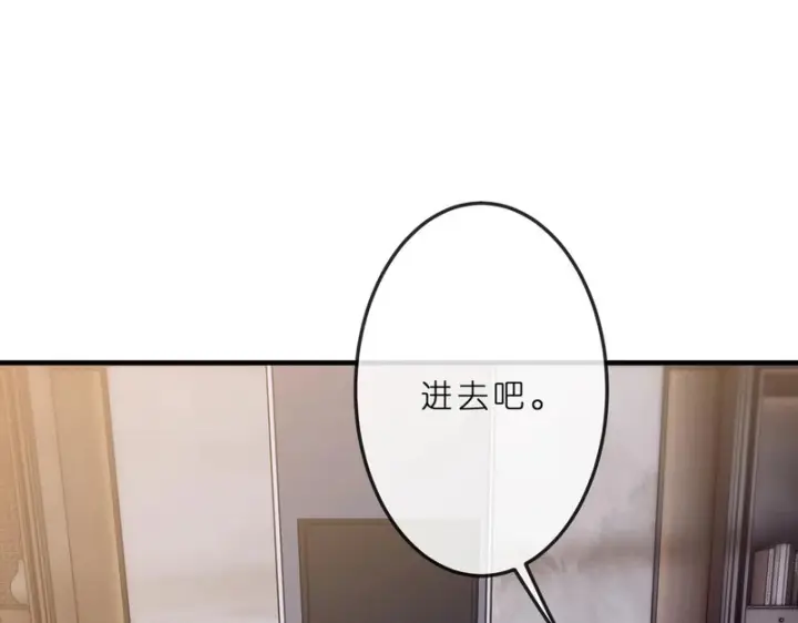 《名门挚爱》第549话 她们真是你的人？图82
