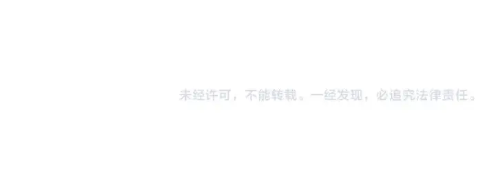 《名门挚爱》第549话 她们真是你的人？图84