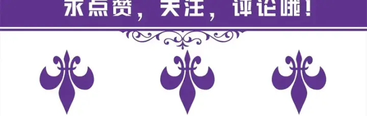 《名门挚爱》第549话 她们真是你的人？图88