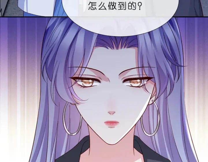《名门挚爱》第550话 这样你满意吗图28