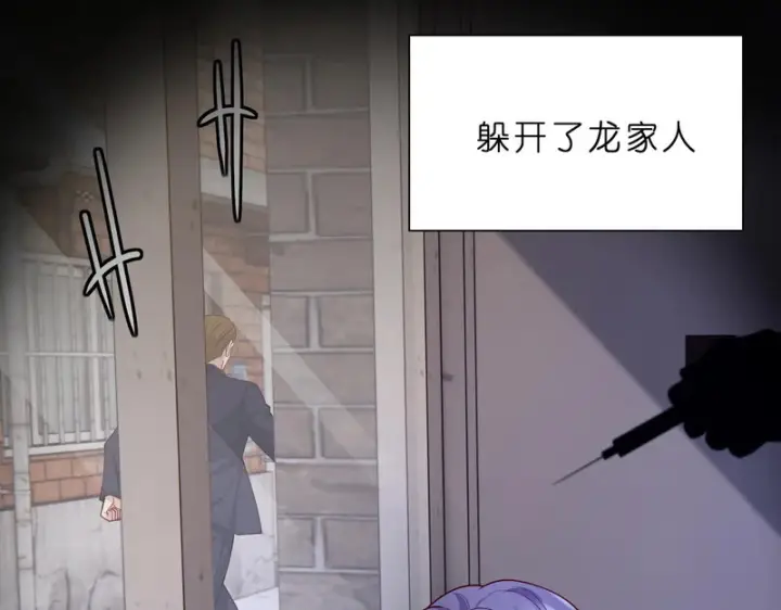 《名门挚爱》第550话 这样你满意吗图35