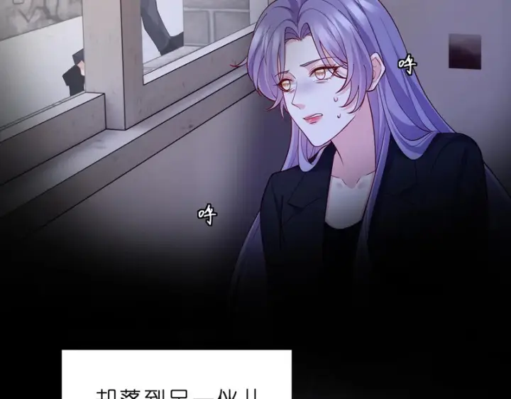 《名门挚爱》第550话 这样你满意吗图36