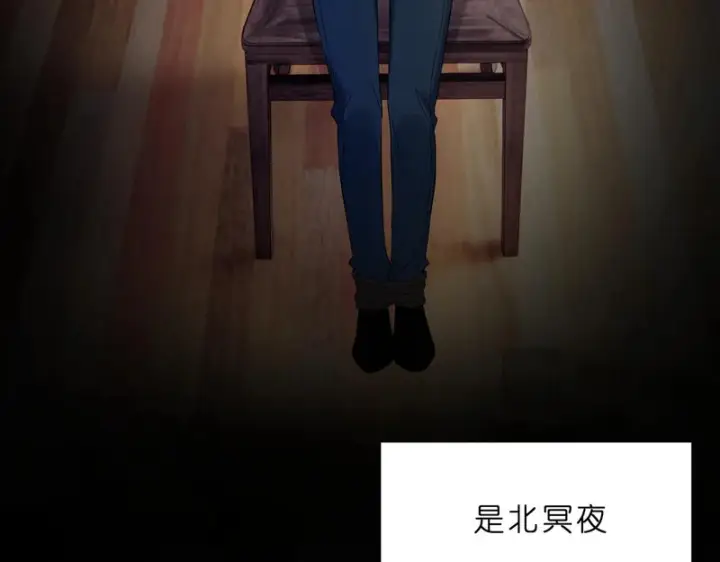 《名门挚爱》第550话 这样你满意吗图40