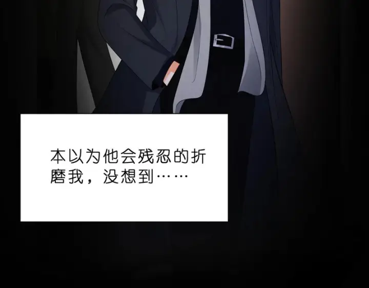 《名门挚爱》第550话 这样你满意吗图42