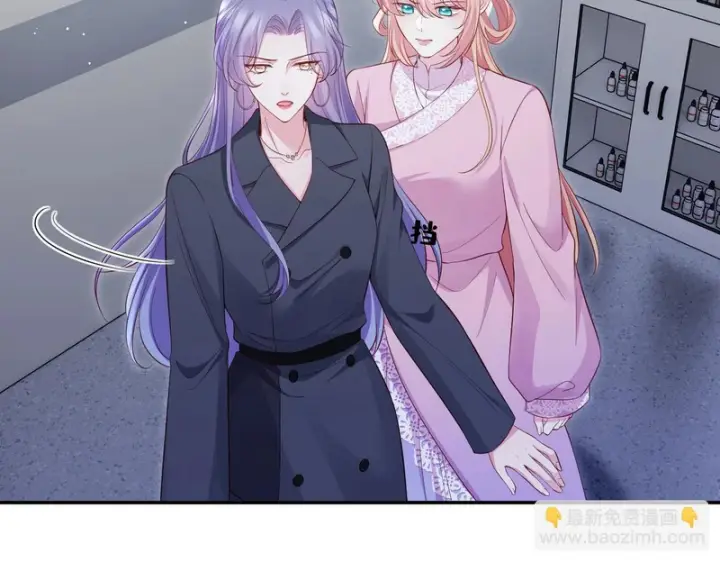 《名门挚爱》第550话 这样你满意吗图72