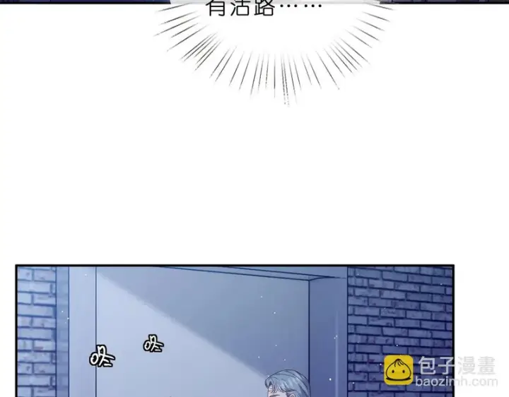 《名门挚爱》第550话 这样你满意吗图9