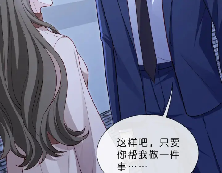 《名门挚爱》第551话 乱了，全乱了图33
