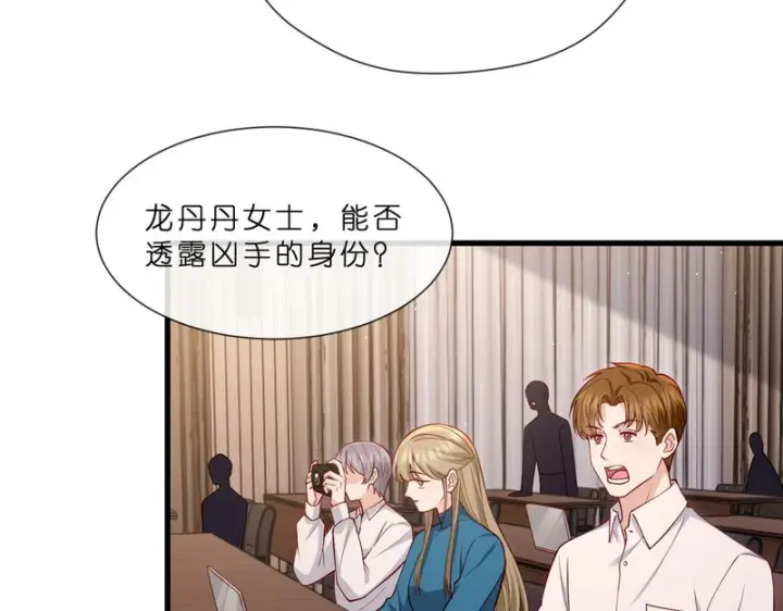 《名门挚爱》第551话 乱了，全乱了图41
