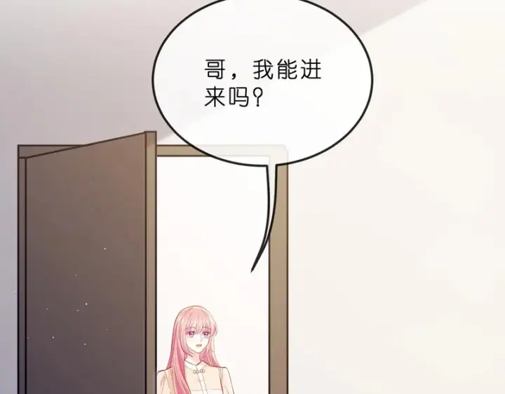 《名门挚爱》第551话 乱了，全乱了图67