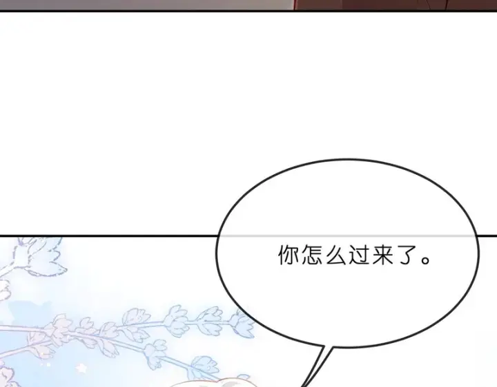 《名门挚爱》第551话 乱了，全乱了图69