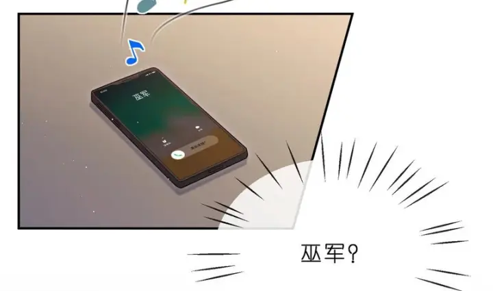 《名门挚爱》第551话 乱了，全乱了图72