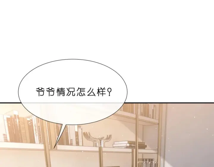 《名门挚爱》第552话 还没那么贱图11