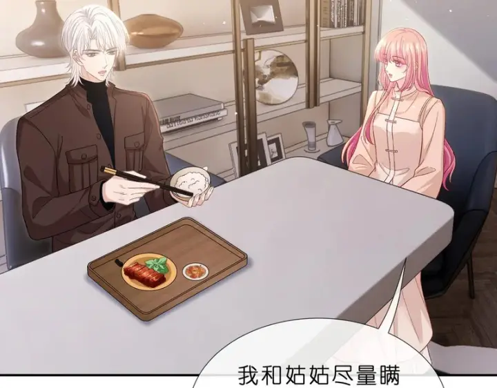 《名门挚爱》第552话 还没那么贱图12