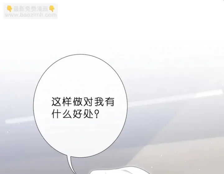 《名门挚爱》第552话 还没那么贱图32