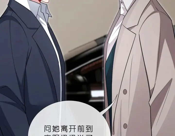《名门挚爱》第552话 还没那么贱图37