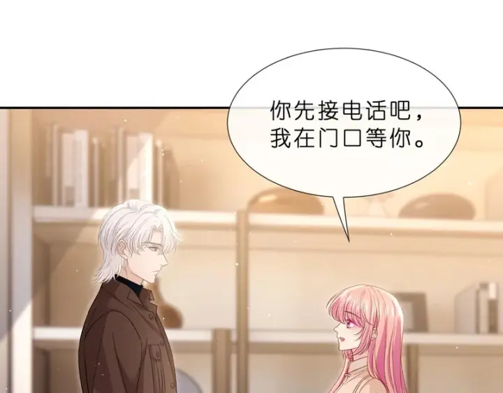 《名门挚爱》第552话 还没那么贱图4