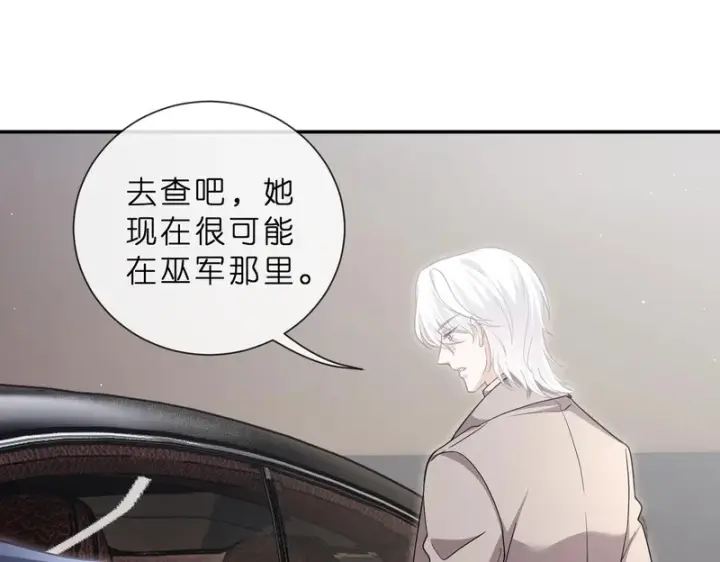 《名门挚爱》第552话 还没那么贱图41