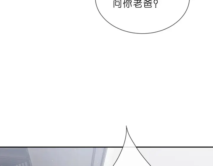 《名门挚爱》第552话 还没那么贱图43
