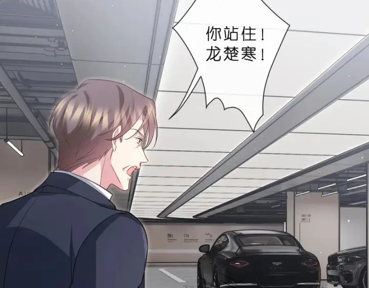 《名门挚爱》第552话 还没那么贱图44