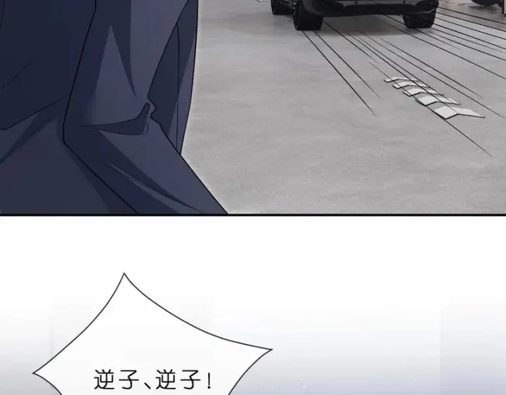 《名门挚爱》第552话 还没那么贱图45