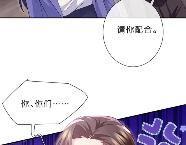《名门挚爱》第552话 还没那么贱图55
