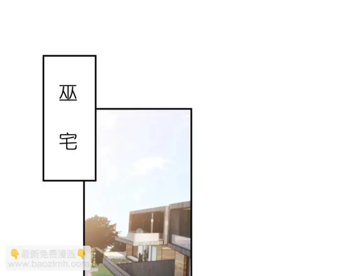 《名门挚爱》第552话 还没那么贱图59