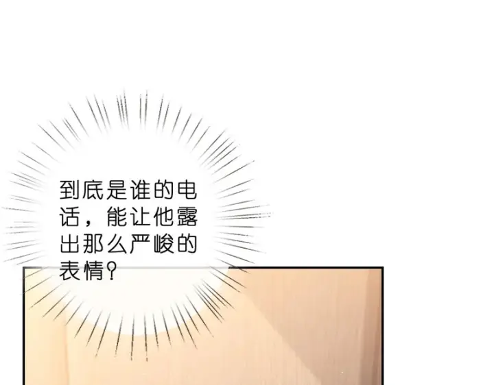 《名门挚爱》第552话 还没那么贱图6