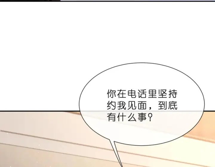 《名门挚爱》第552话 还没那么贱图63