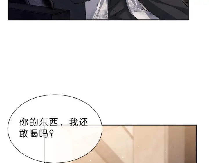 《名门挚爱》第552话 还没那么贱图68