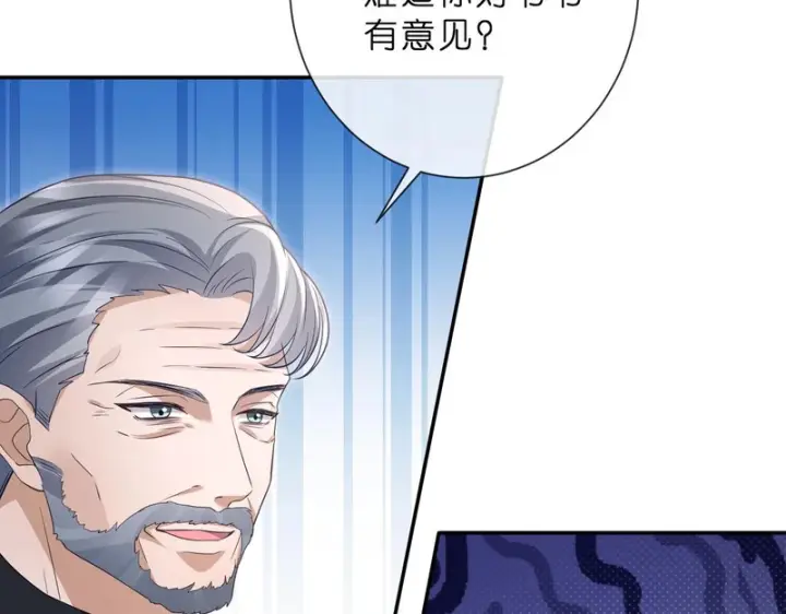 《名门挚爱》第552话 还没那么贱图71