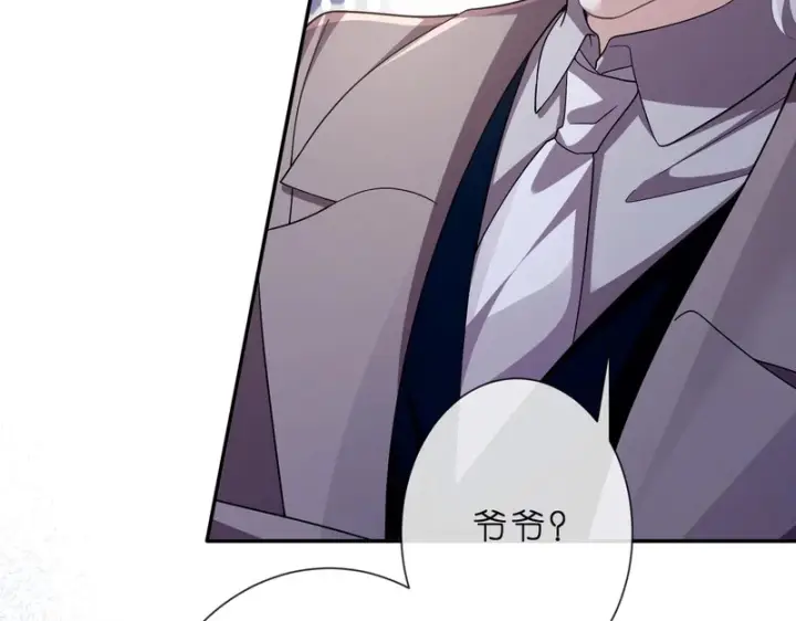 《名门挚爱》第552话 还没那么贱图73