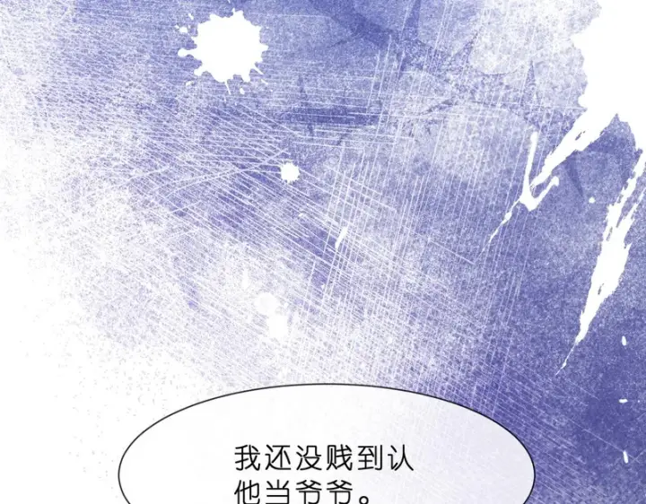 《名门挚爱》第552话 还没那么贱图75