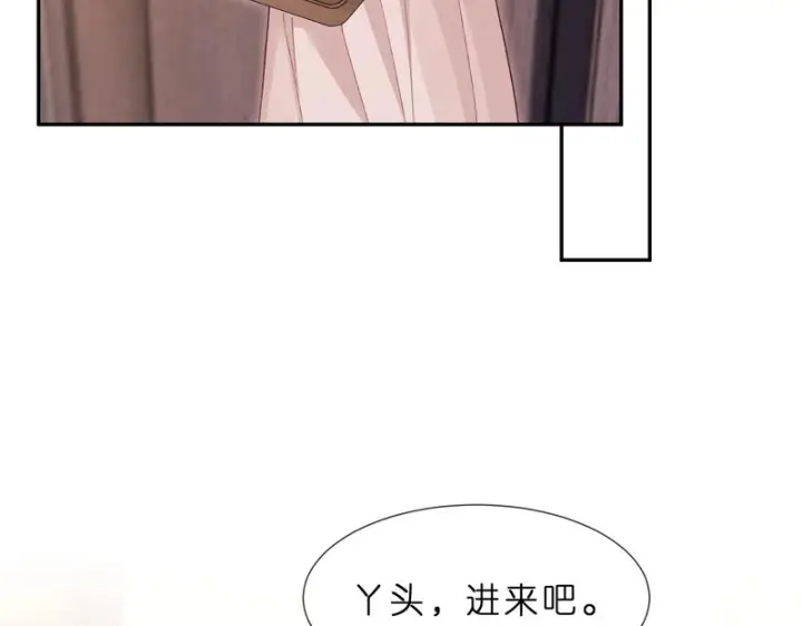 《名门挚爱》第552话 还没那么贱图8