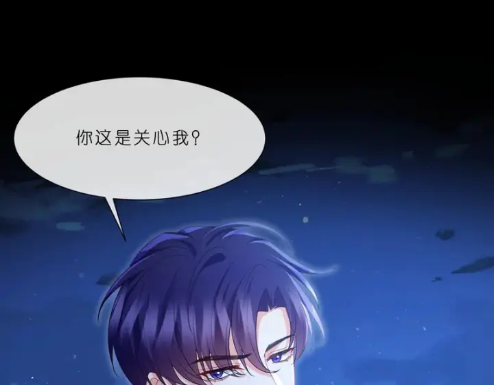 《名门挚爱》第553话 眼神护妻图40