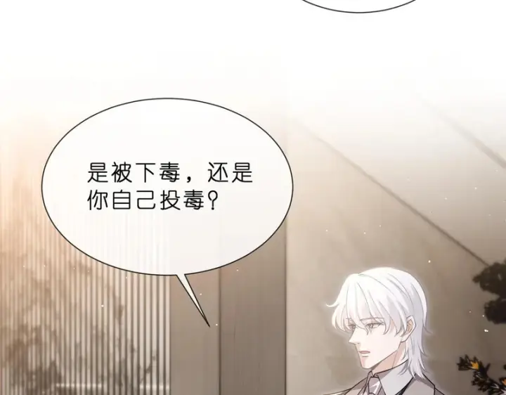 《名门挚爱》第553话 眼神护妻图6