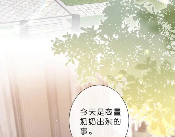 《名门挚爱》第553话 眼神护妻图61