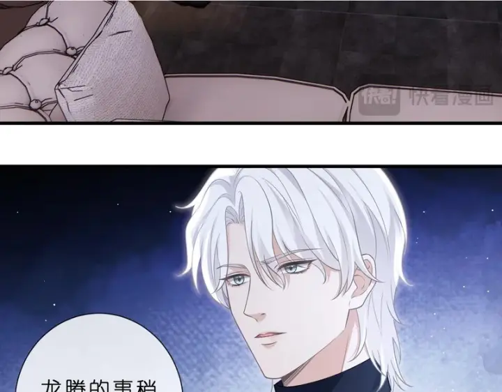 《名门挚爱》第553话 眼神护妻图63