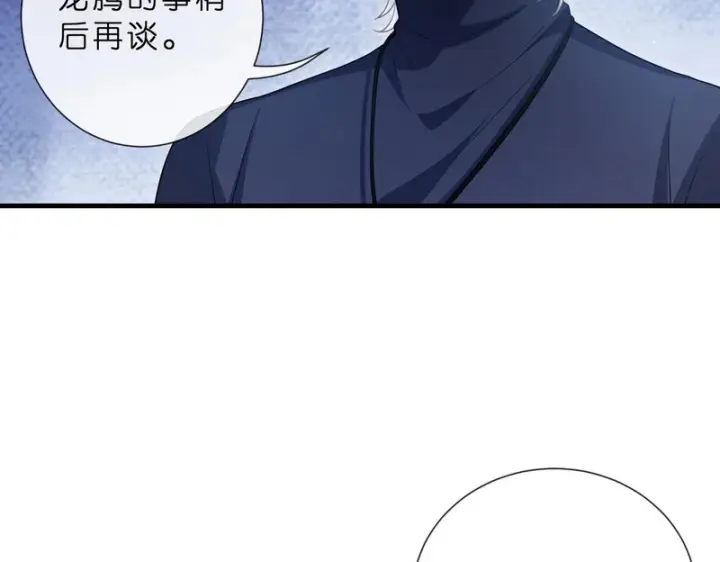 《名门挚爱》第553话 眼神护妻图64