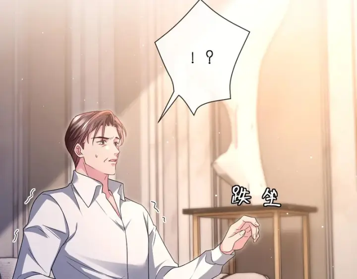 《名门挚爱》第553话 眼神护妻图79