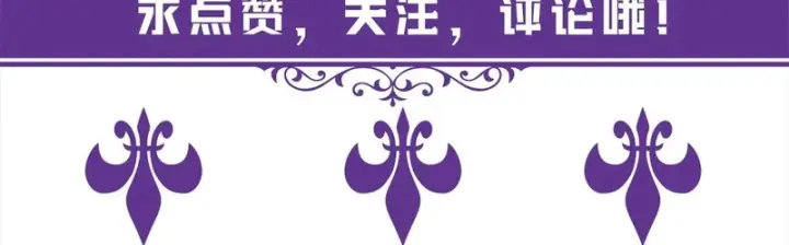 《名门挚爱》第553话 眼神护妻图85