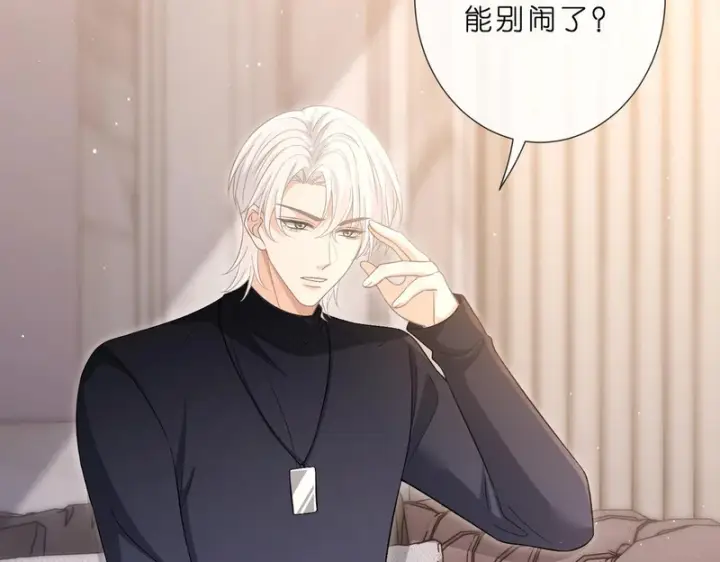 《名门挚爱》第 554话 这不是还有你吗图19