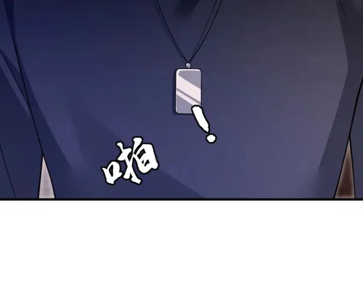 《名门挚爱》第 554话 这不是还有你吗图35