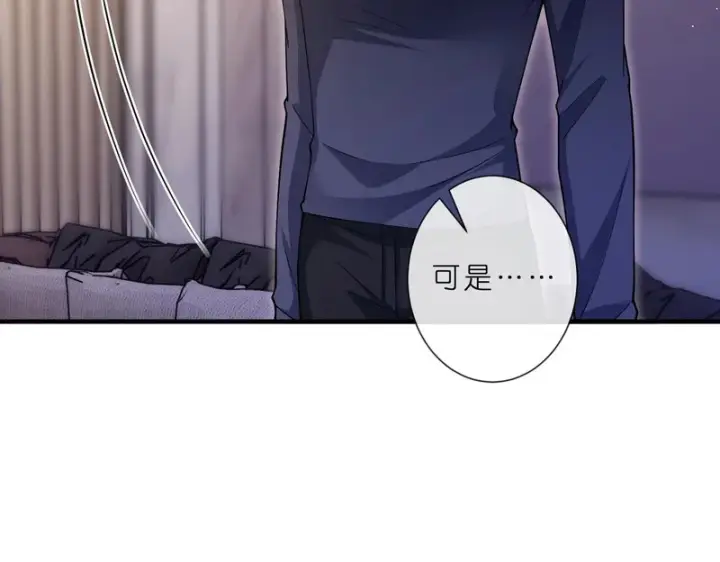 《名门挚爱》第 554话 这不是还有你吗图40
