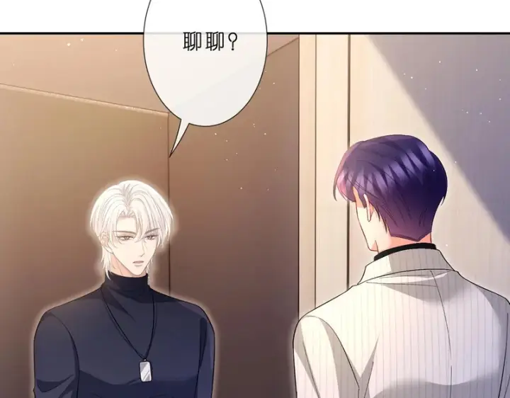 《名门挚爱》第 554话 这不是还有你吗图52